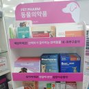 제일온누리약국 이미지