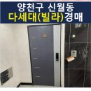 신월동234 이미지