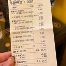 와이디씨 네이버블로그