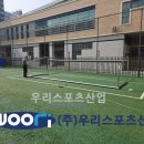 신곡중학교 이미지