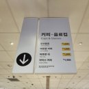 광명홈할인마트 | 이케아 광명점(이케아 기본정보, 푸드코트 스웨디시...무료키즈까페 스몰란드 첫 방문 가이드와 솔직후기)
