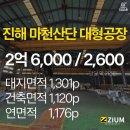 남의로-1 이미지