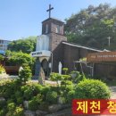 청풍보건지소 이미지