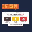 무등전산 네이버블로그