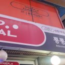 신천게임장 이미지