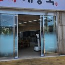 새꽃로(1) 네이버블로그