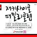 장당프라자 이미지