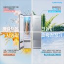 사계절의류 이미지