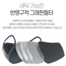 용성세탁