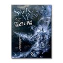 밀레니엄 제이 이미지