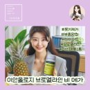 이안올로지 이미지