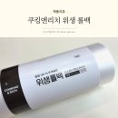 두꺼운 위생 롤백 추천 주방 필수템 쿠킹앤리치 비닐백 후기