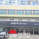 신동점 기아오토큐 이미지