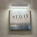 영스테이 | 미사 요가원 추천 미사 스테이영 플라잉요가 수련 후기