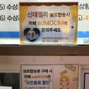 보문선착장 | 경주 야경명소 보문단지 문보트 데이트하기 좋은 곳