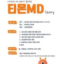 (주)위메프 이미지