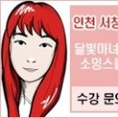 사랑방홈패션 - 서구 검단로487번길 29 | 사랑방홈패션