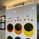 망고키즈수영장 해운대점 | (내돈내산) 부산 어린이실내수영장, 망고키즈수영장 해운대점