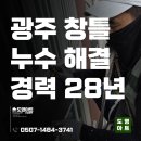 도영구조안전