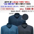 (세르빅)와플원단 메쉬 긴팔 티(6325) 이미지