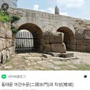 309차 역사탐방 실시 이미지