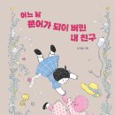 원출판