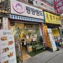 167-2-000037 | [인천/계양구] 효성동샌드위치 효성동맛집 팡팡샌드&amp;팡팡다이어트도시락 (위치/가격/메뉴/맛)