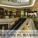 잡화봐라