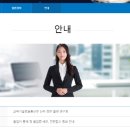 과학기술관리단 이미지