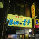 냄비와물통 이미지