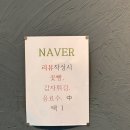 마라장룡&꼬치 - 진천군 화랑5길 16 | [경기광주] 능평동 마라탕 맛집, 마라장룡
