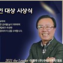 우성이엔지(주)