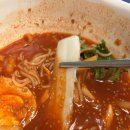 당아래비빔국수