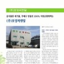 (주)윤택이엔지 이미지