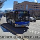 명서초 버스정류소 이미지