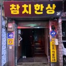 서초대로46길 100 이미지