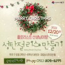 상학도서관 이미지