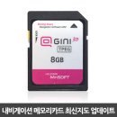 (주)지니프라임