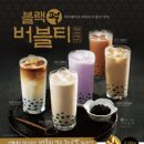 블랙펄커피