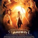스타더스트(Stardust)