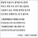 쌀쌀한 날씨라 절로 뜨끈한 국물이