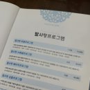 벤자롱스파 - 성남시 분당구 판교원로82번길 51 | 벤자롱스파