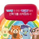 대흥원
