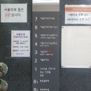 서울중앙안과의원 이미지