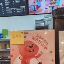 설빙군산