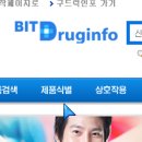 부모님약,우리애기약,내약----무슨약인지,부작용,투약방법 확인하기(man nurse) --무턱대고 먹다보면 환자꼴을 못면한다-- 이미지