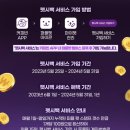 매헌역 커피빈 앞 횡단보도 | [커피빈] 강아지 동반 ‘매헌역점’ 펫 프렌들리 매장 후기 + 퍼푸치노 + 펫시백