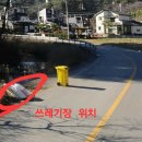 위촌2리 이미지