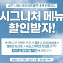 부빔밥