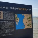 최초 거북선길 이미지